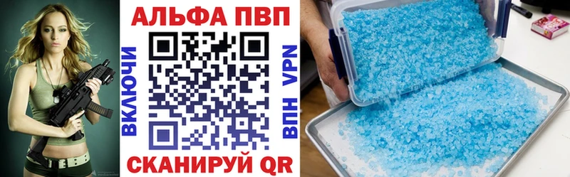 APVP Crystall  Мостовской 
