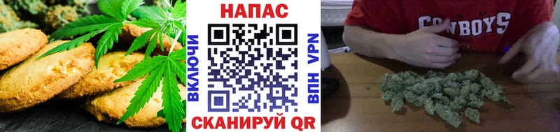 цена наркотик  Мостовской  Cannafood конопля 