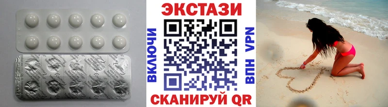 ЭКСТАЗИ MDMA  Мостовской 