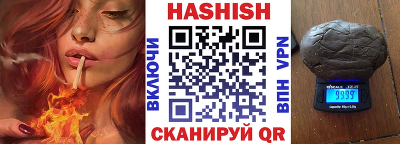 Гашиш Premium  мега ССЫЛКА  Мостовской 