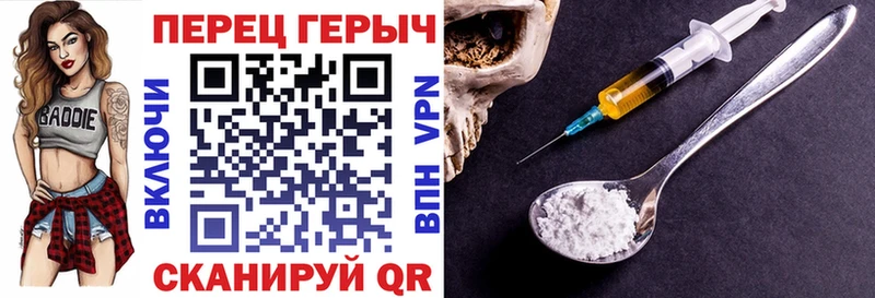 ГЕРОИН VHQ Мостовской