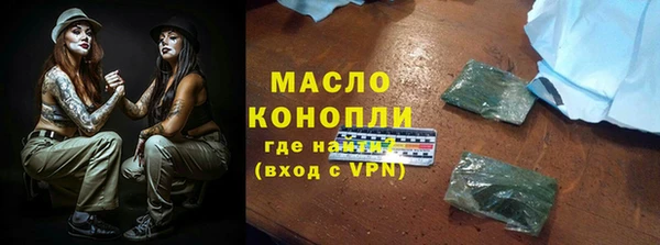 ALPHA PVP Беломорск