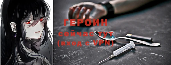 ALPHA PVP Беломорск