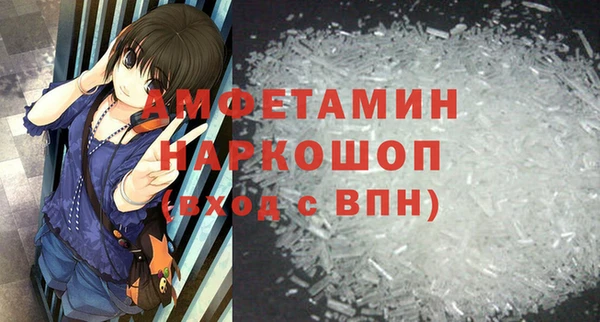 ALPHA PVP Беломорск