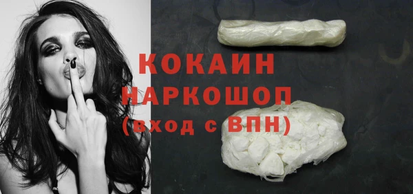 кокаин колумбия Белокуриха