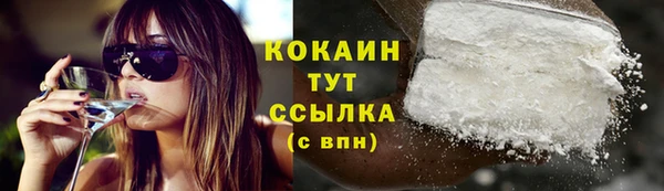 кокаин колумбия Белокуриха