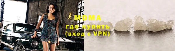 ALPHA PVP Беломорск