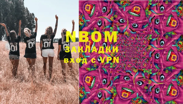 кокаин колумбия Белокуриха