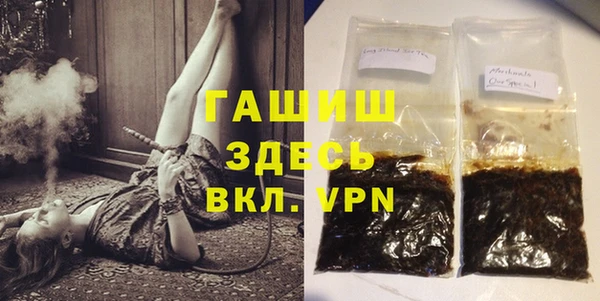 ALPHA PVP Беломорск