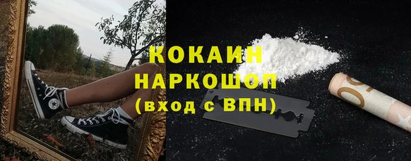 ALPHA PVP Беломорск