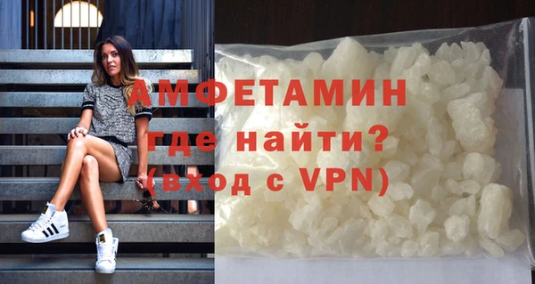 ALPHA PVP Беломорск