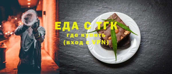 ALPHA PVP Беломорск