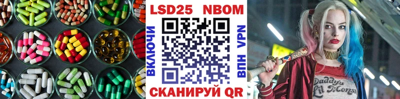 Лсд 25 экстази ecstasy  Мостовской 
