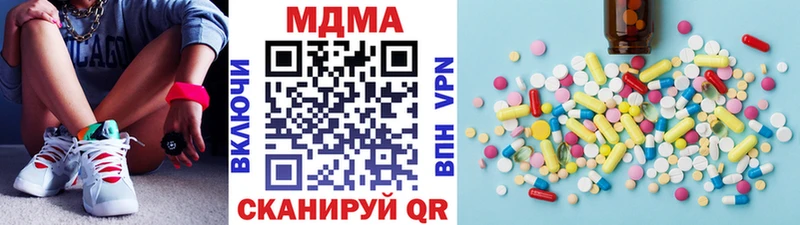 MDMA кристаллы  Мостовской 