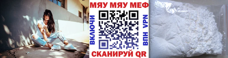 Мефедрон 4 MMC  закладка  kraken ССЫЛКА  Мостовской 