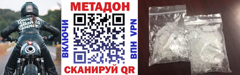 Метадон мёд  Мостовской 