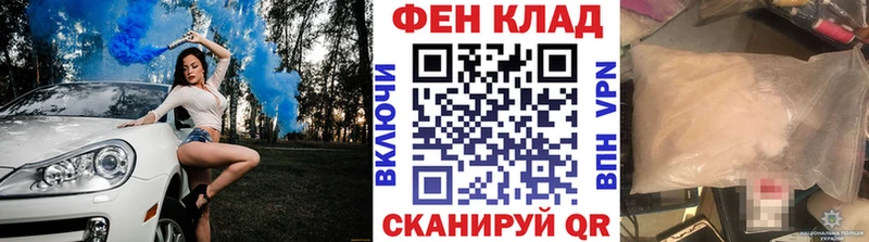 МЕТАМФЕТАМИН кристалл  Мостовской 