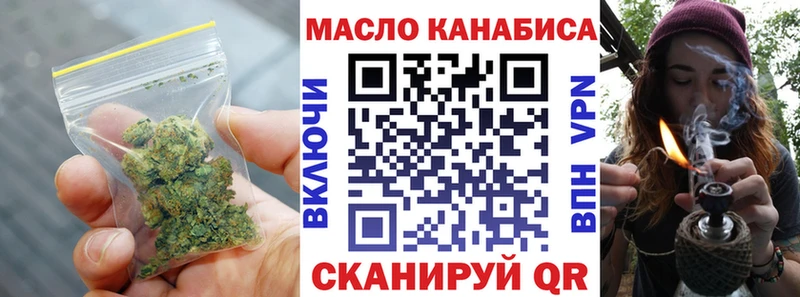 ТГК Wax  Мостовской 